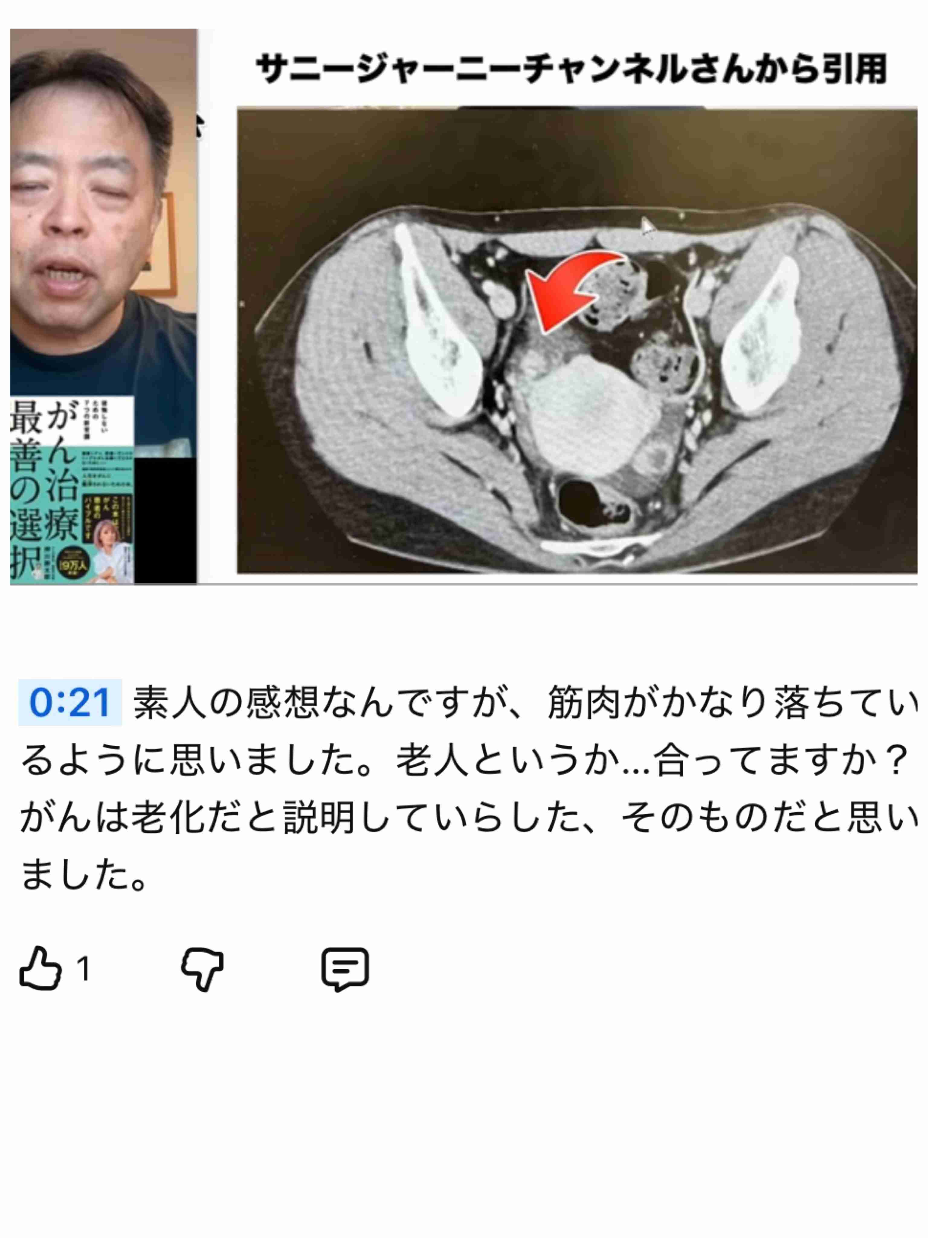 ゼロだと嬉しいこと