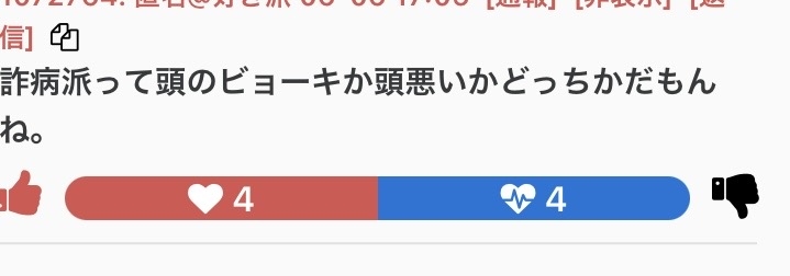 ゼロだと嬉しいこと