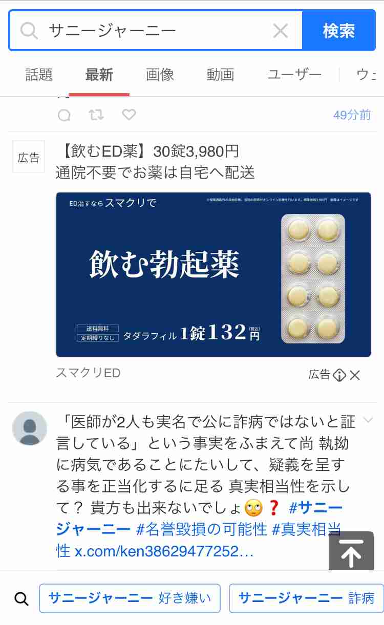 ゼロだと嬉しいこと