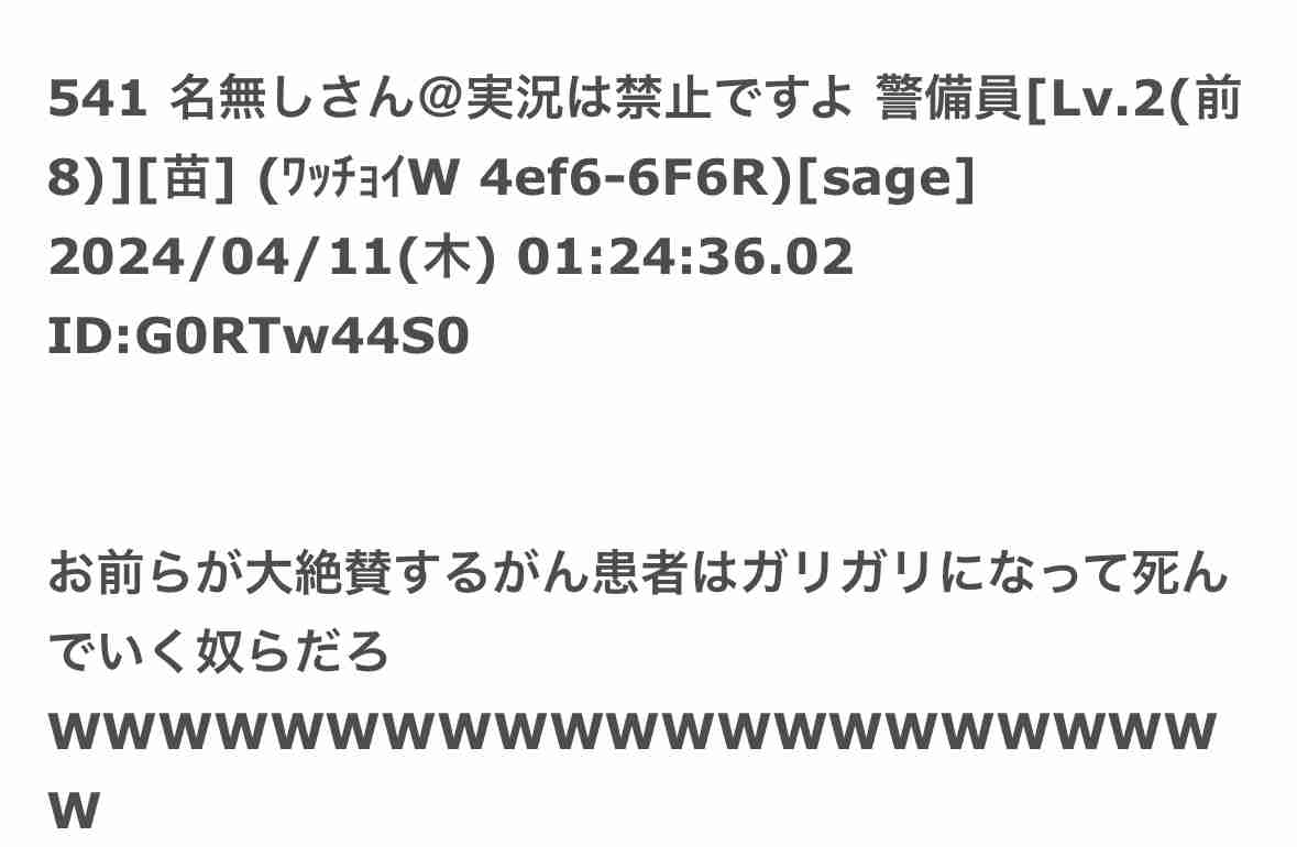 ゼロだと嬉しいこと