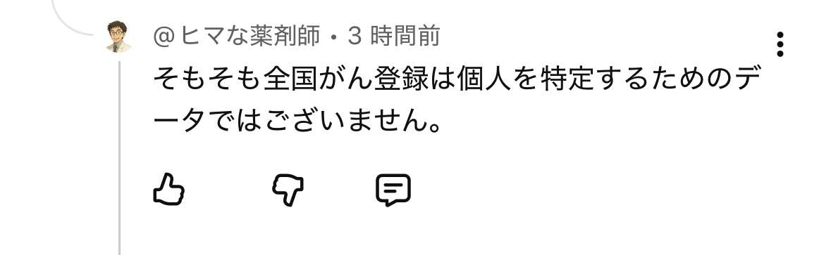 ゼロだと嬉しいこと