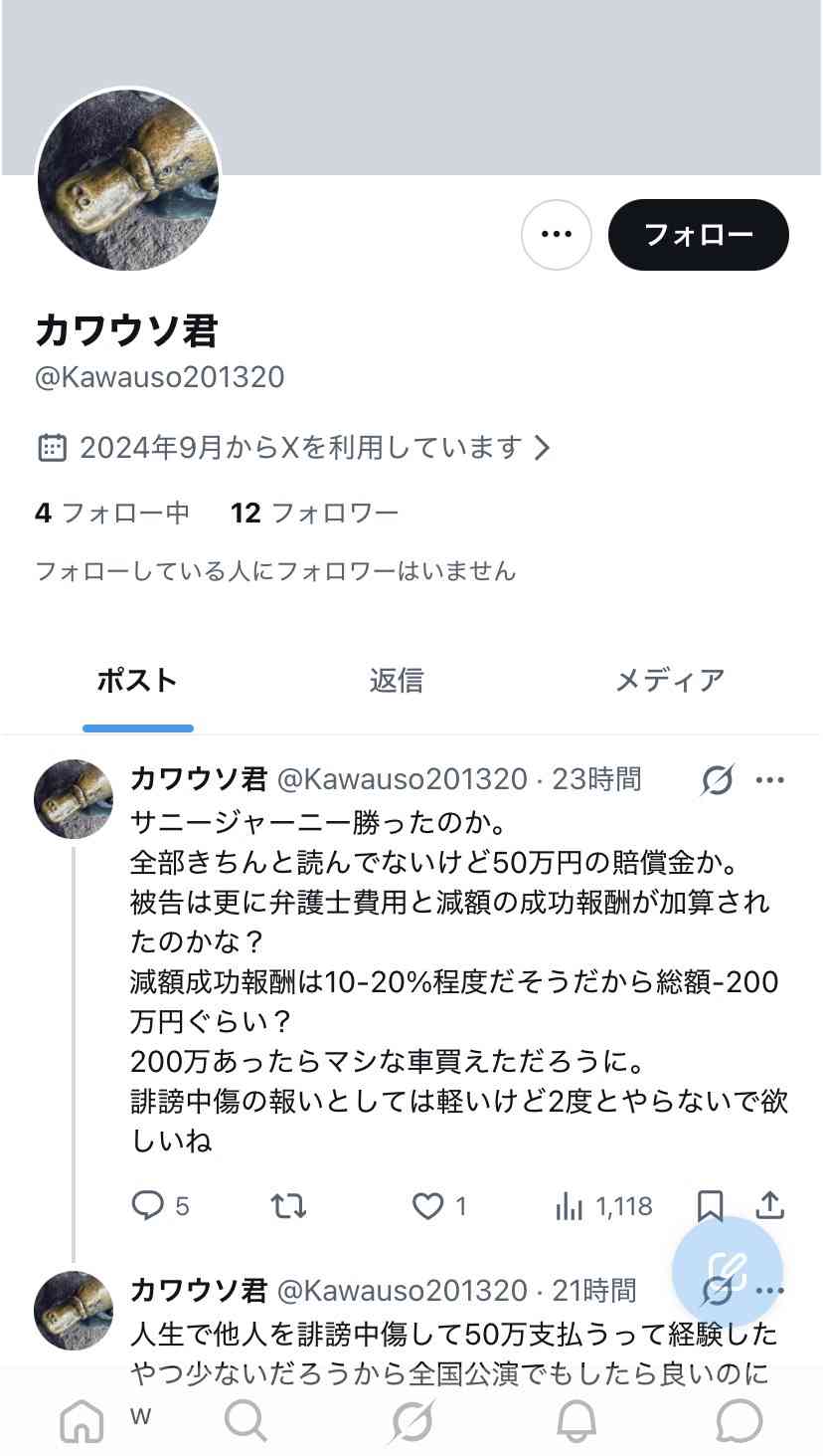 ゼロだと嬉しいこと