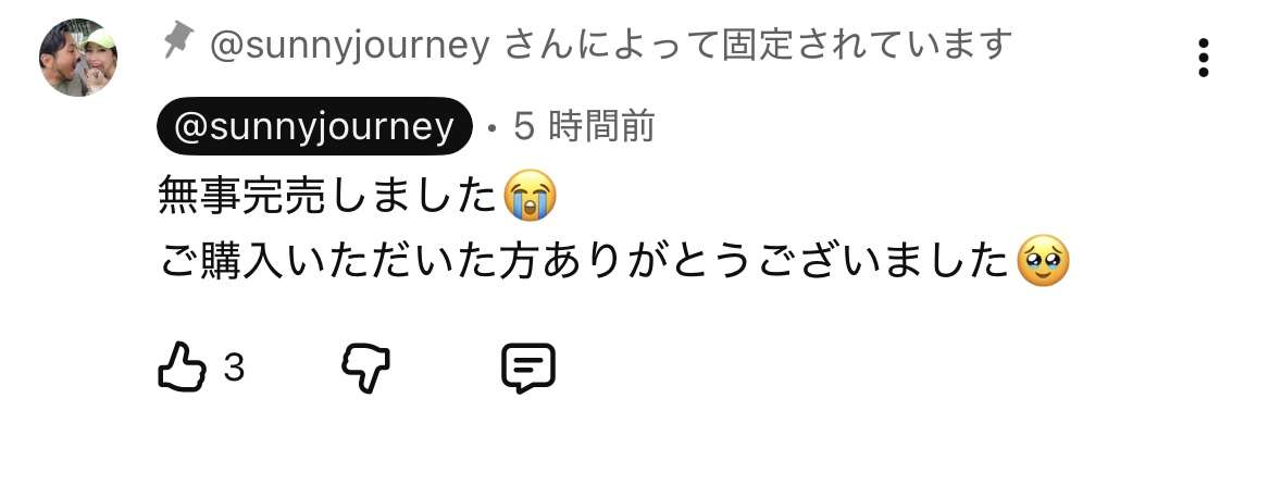ゼロだと嬉しいこと