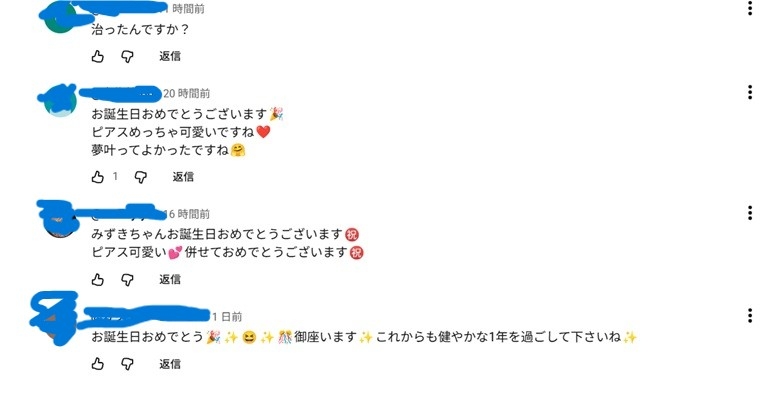 ゼロだと嬉しいこと