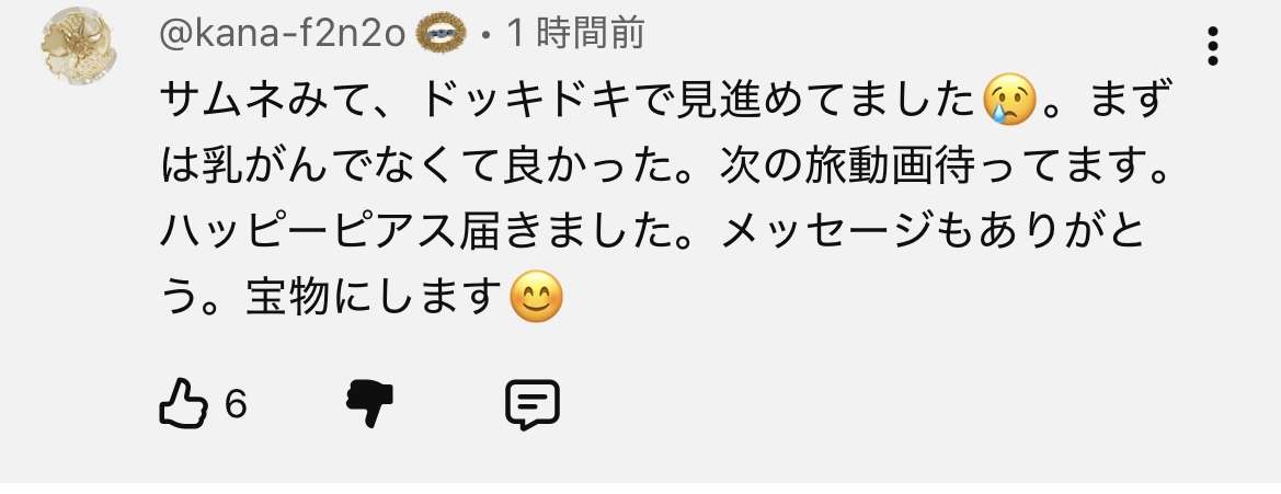 ゼロだと嬉しいこと