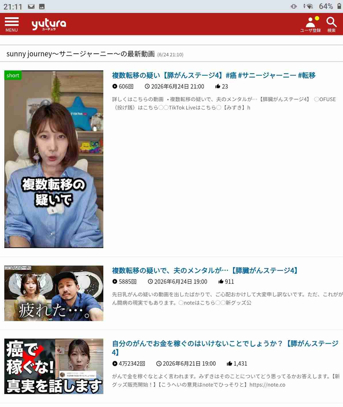 ゼロだと嬉しいこと