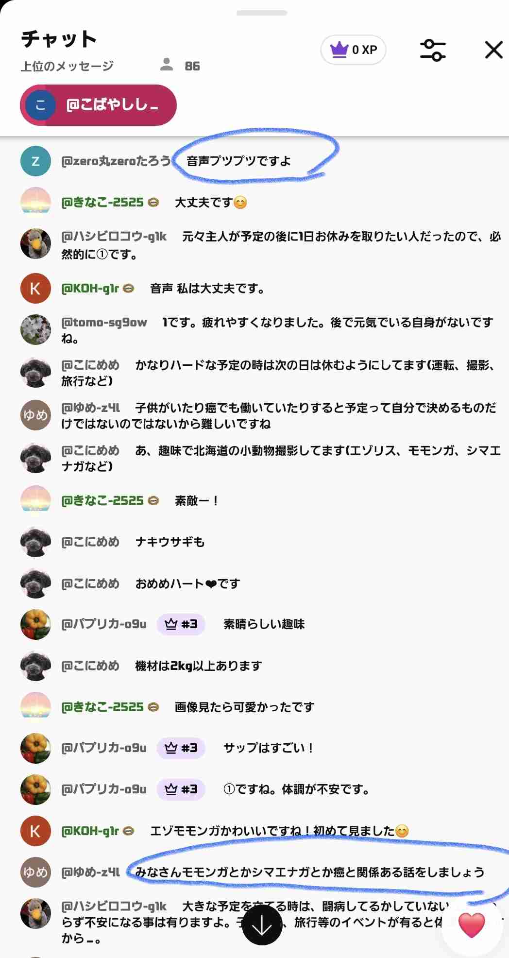 ゼロだと嬉しいこと