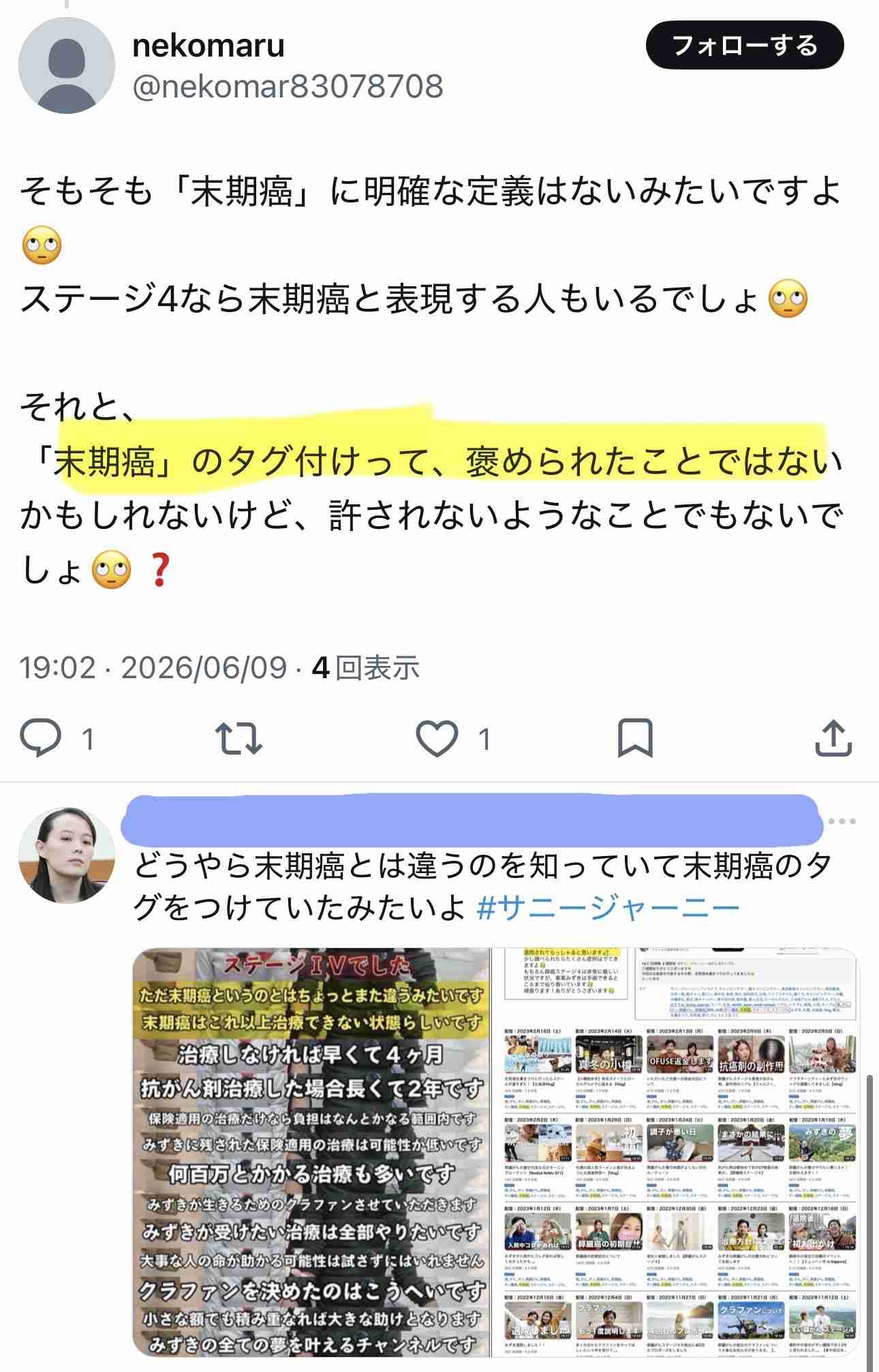 ゼロだと嬉しいこと