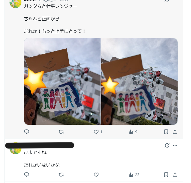 ゼロだと嬉しいこと