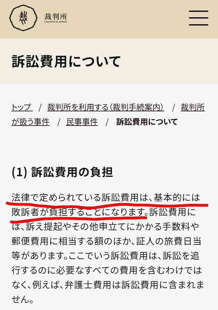 ゼロだと嬉しいこと