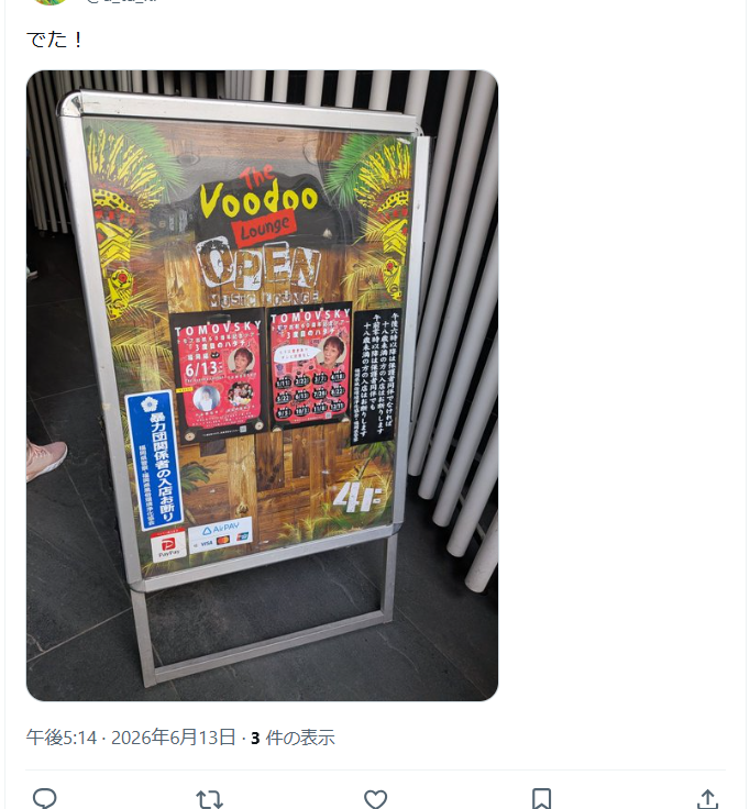 ゼロだと嬉しいこと