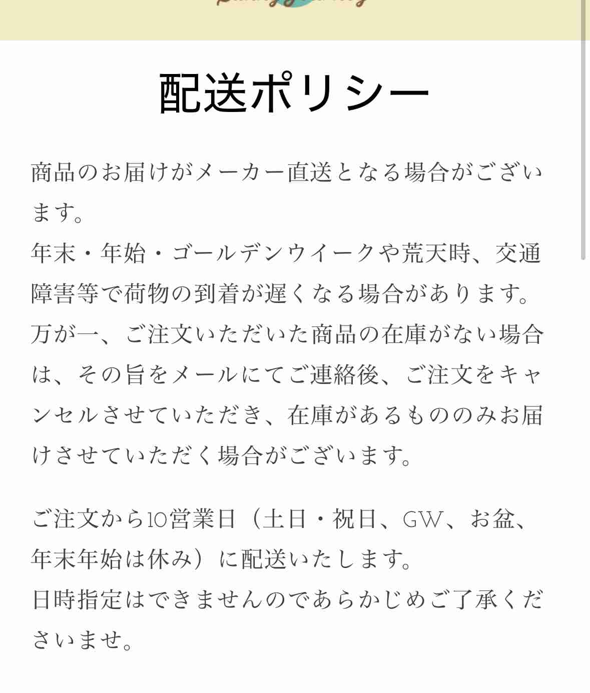 ゼロだと嬉しいこと