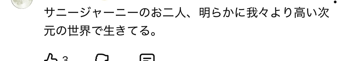 ゼロだと嬉しいこと