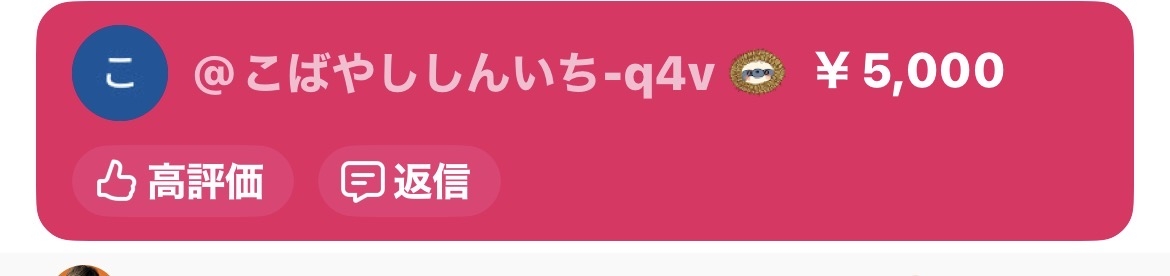 ゼロだと嬉しいこと