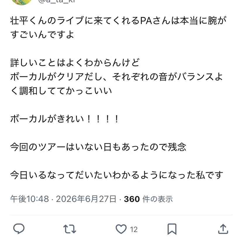 ゼロだと嬉しいこと