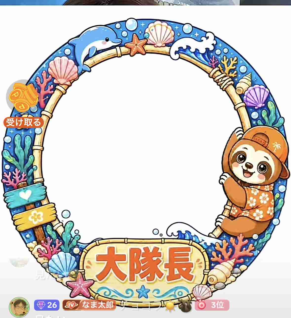 ゼロだと嬉しいこと
