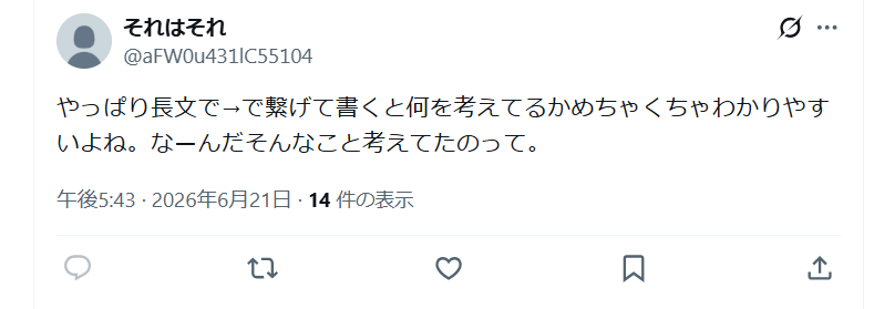 ゼロだと嬉しいこと