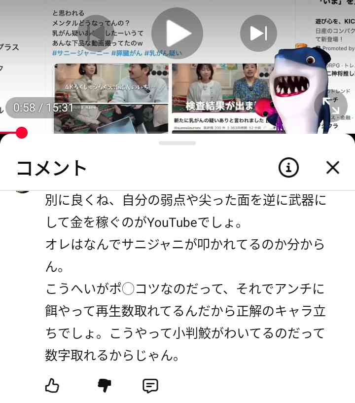 ゼロだと嬉しいこと