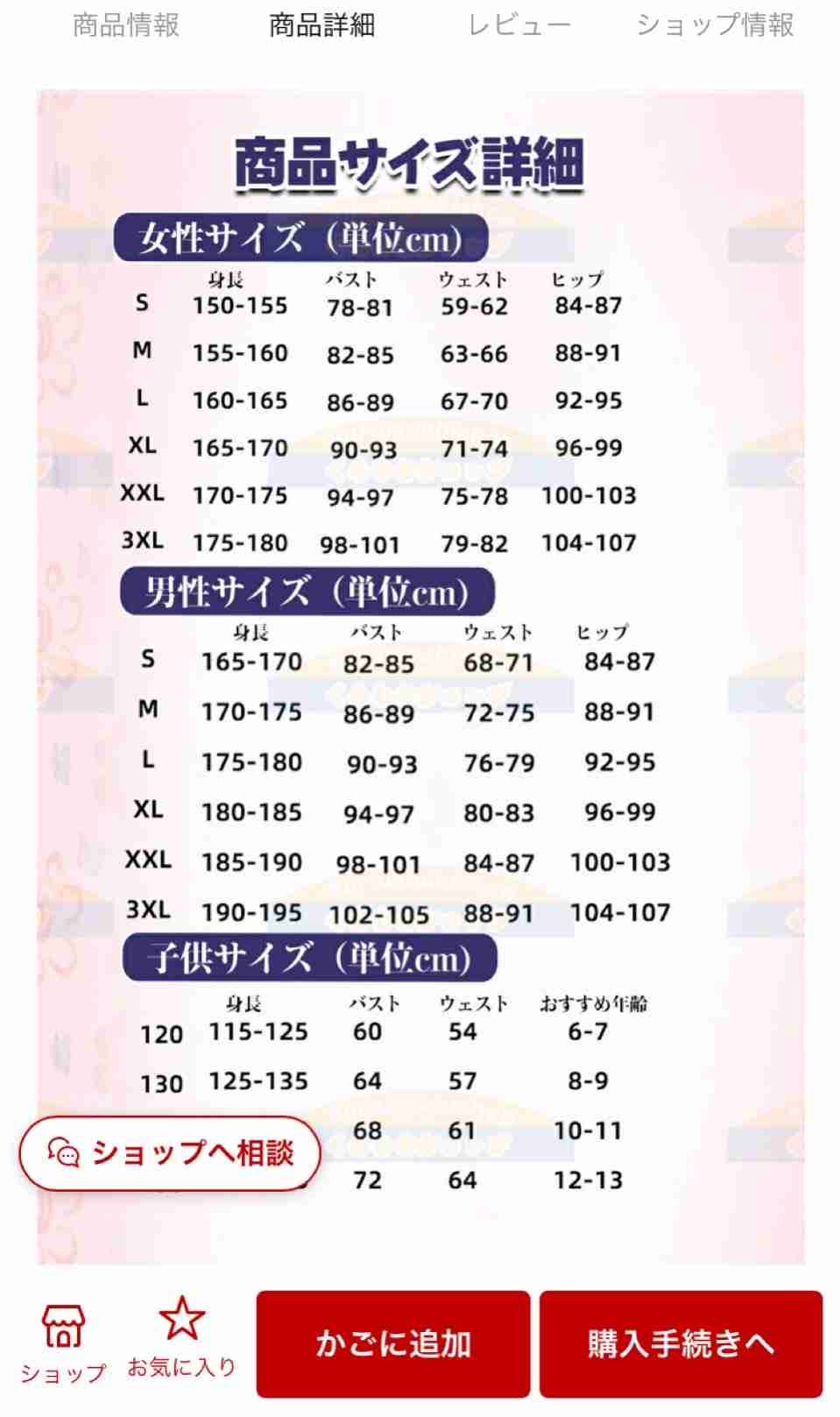 ゼロだと嬉しいこと