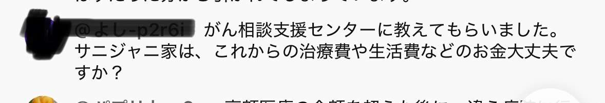 ゼロだと嬉しいこと