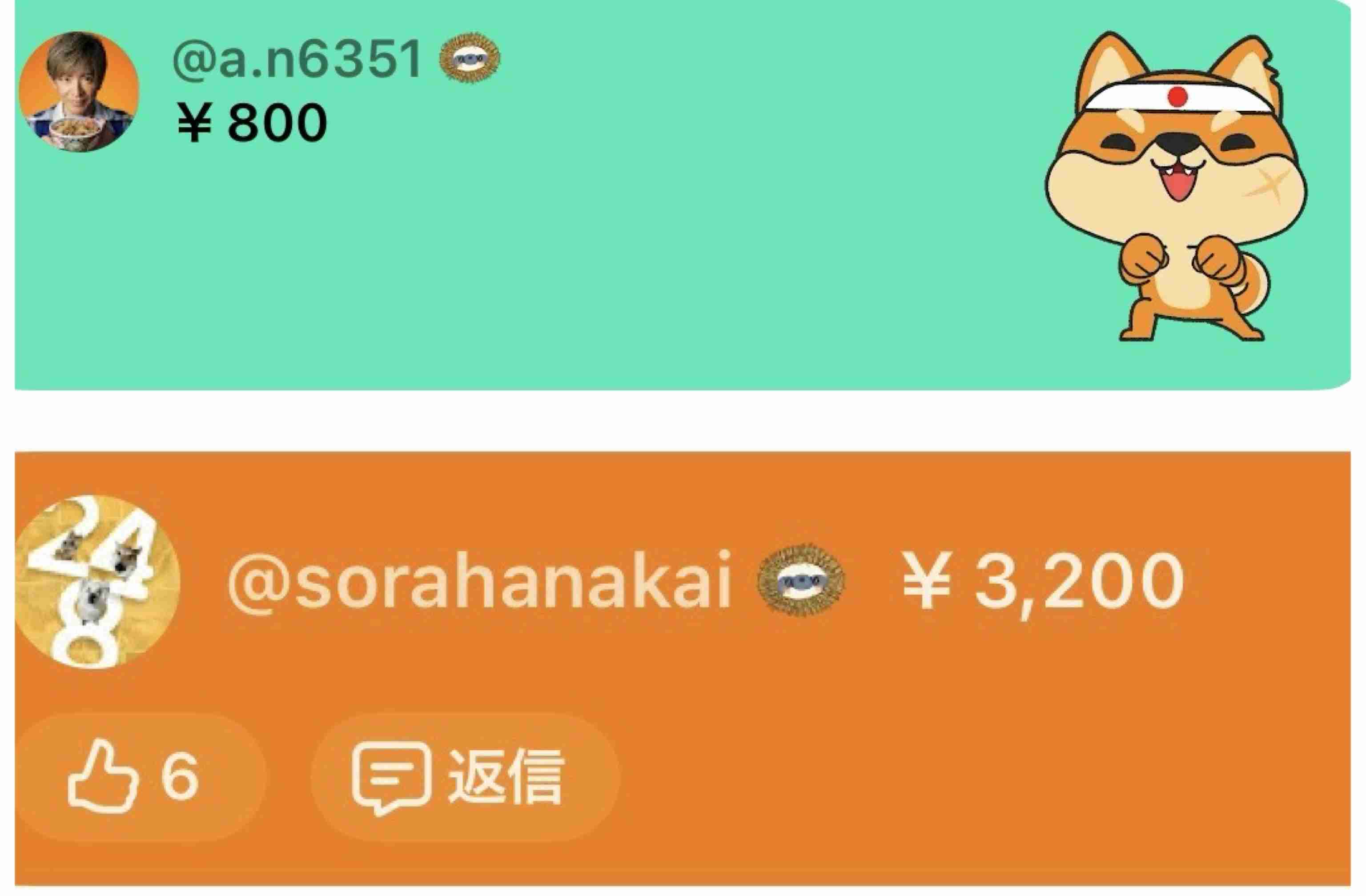 ゼロだと嬉しいこと