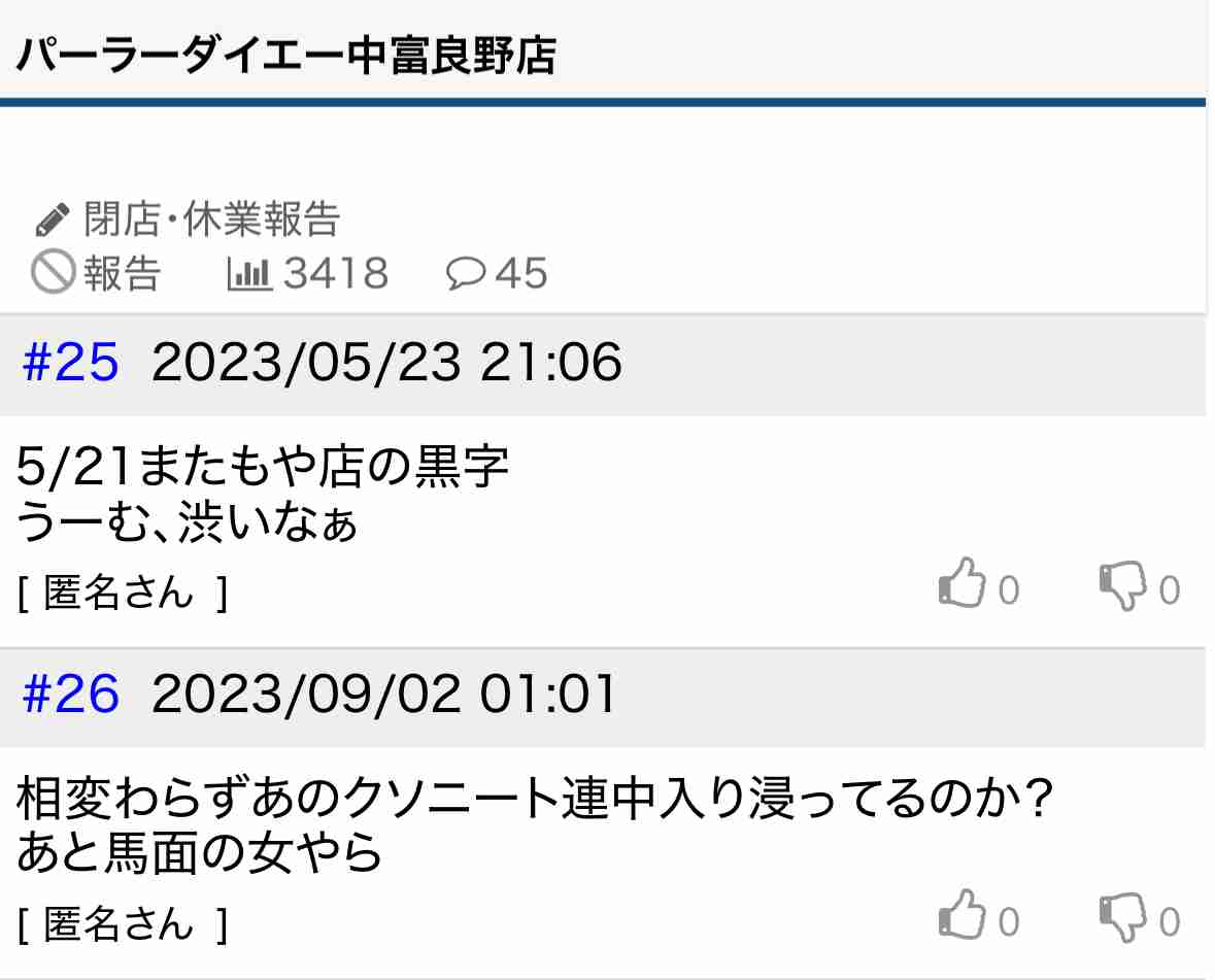 ゼロだと嬉しいこと