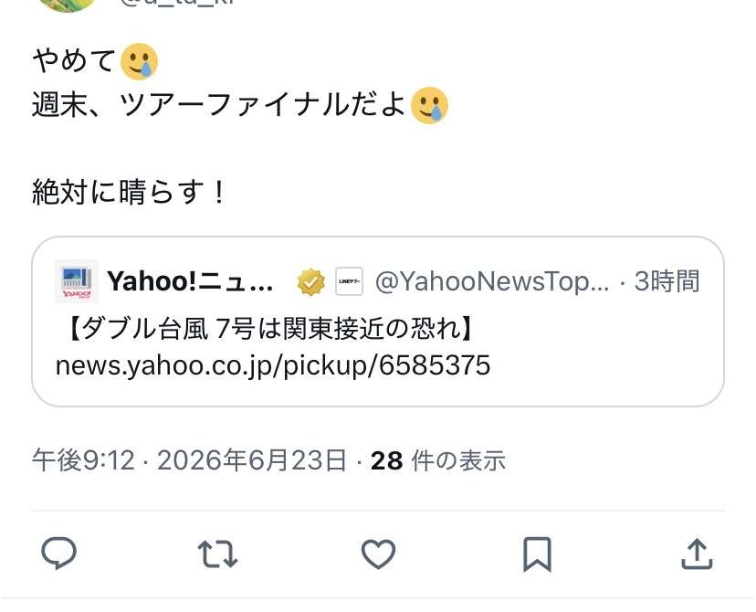 ゼロだと嬉しいこと