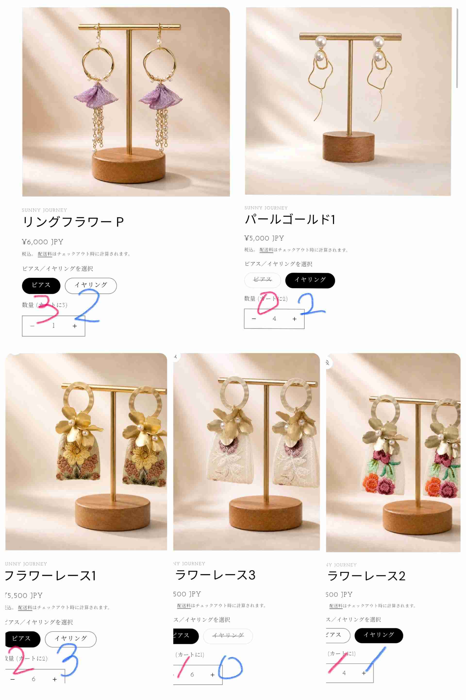 ゼロだと嬉しいこと