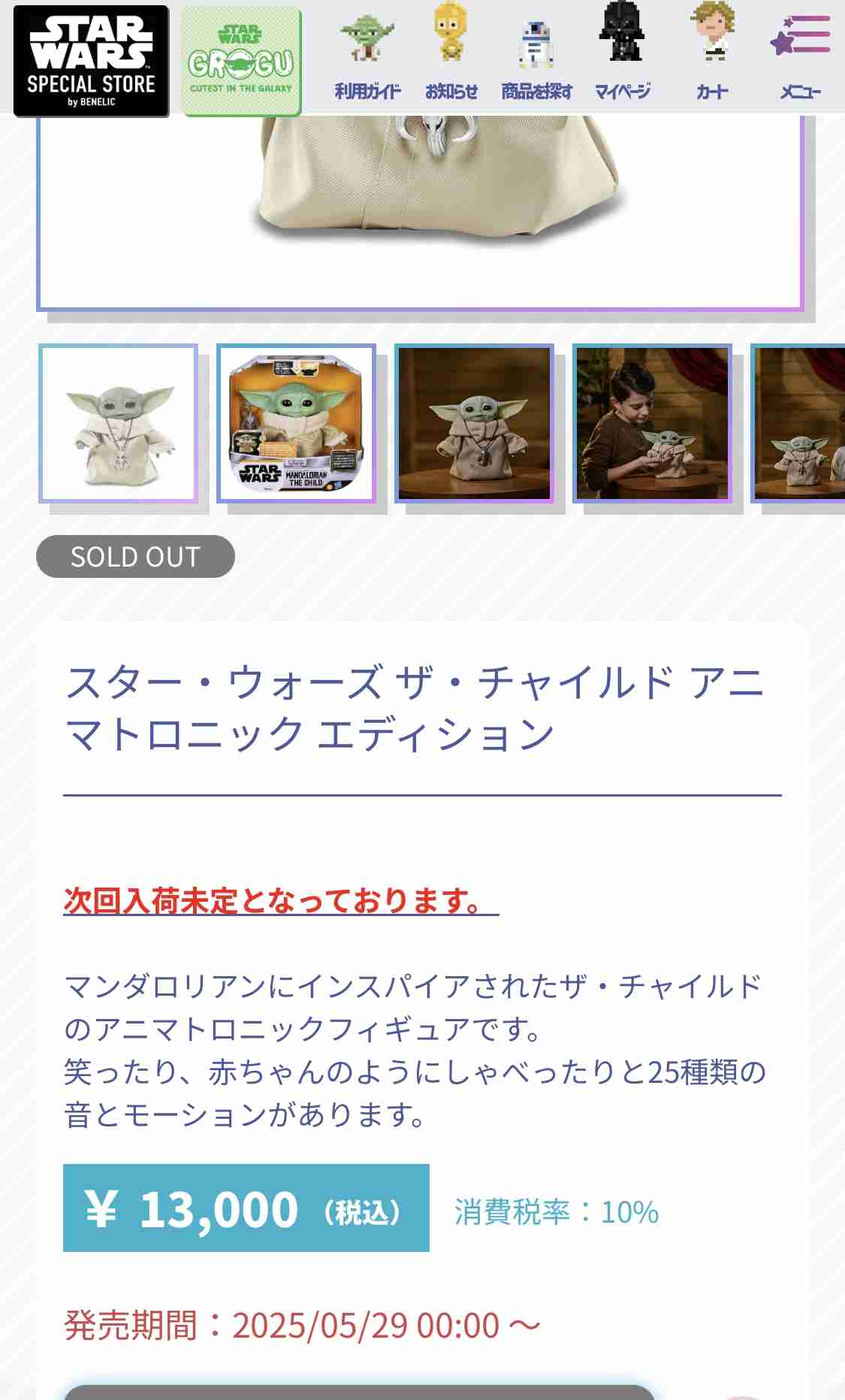 ゼロだと嬉しいこと