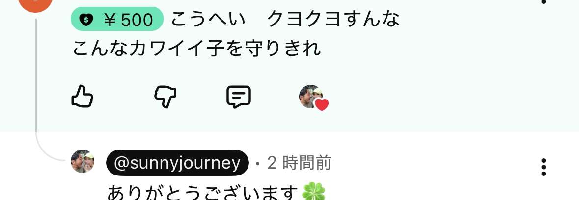 ゼロだと嬉しいこと