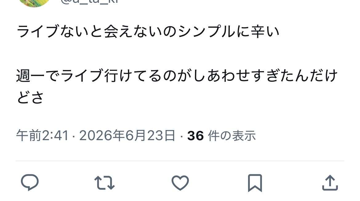 ゼロだと嬉しいこと