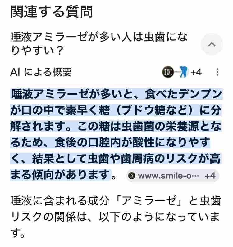 ゼロだと嬉しいこと