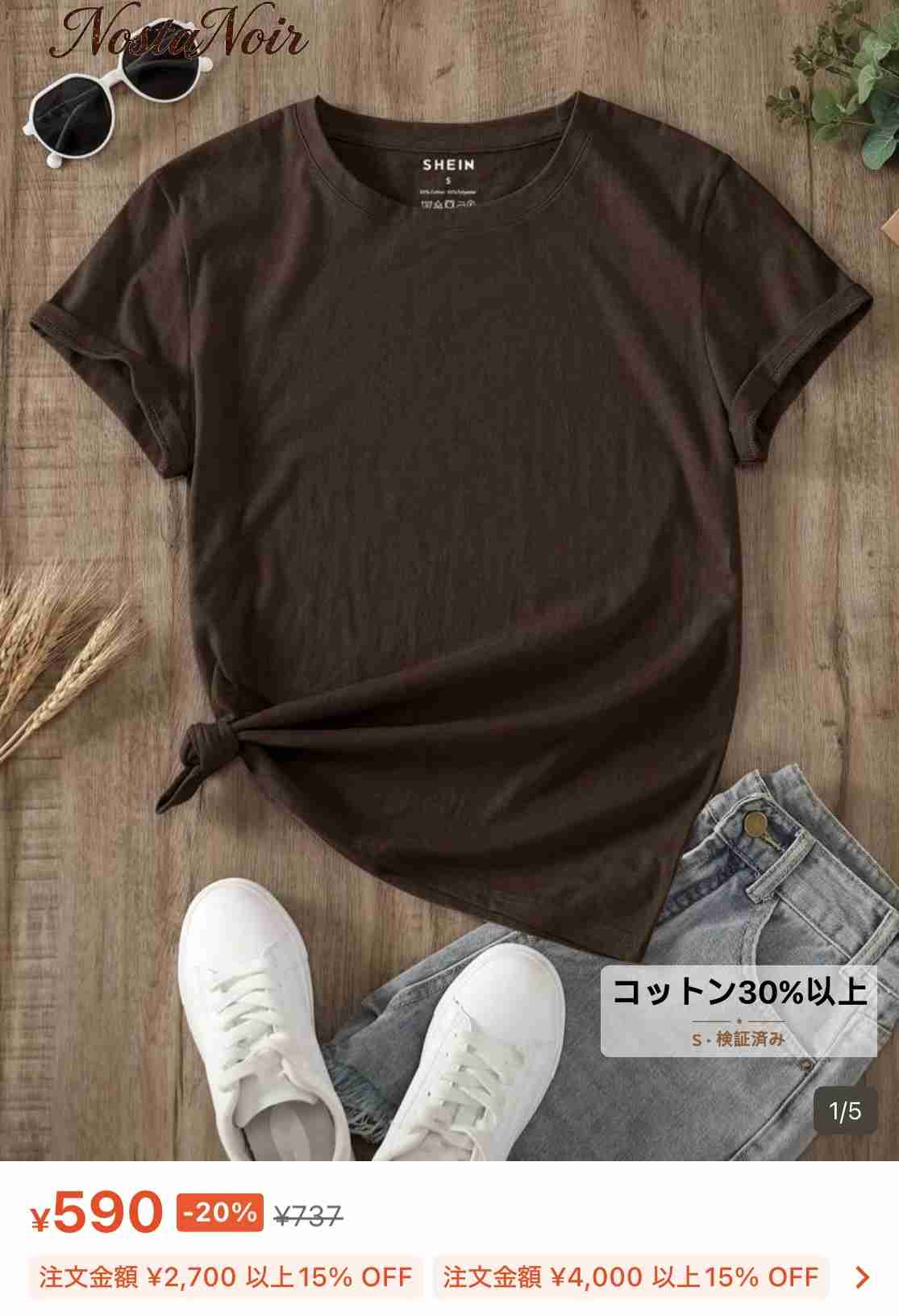 ゼロだと嬉しいこと