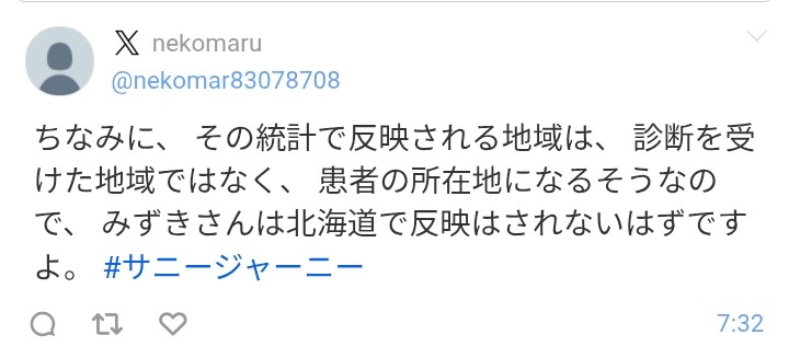 ゼロだと嬉しいこと