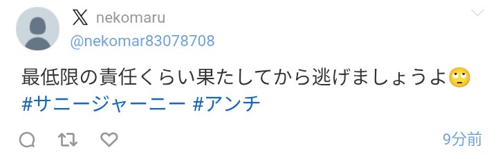ゼロだと嬉しいこと