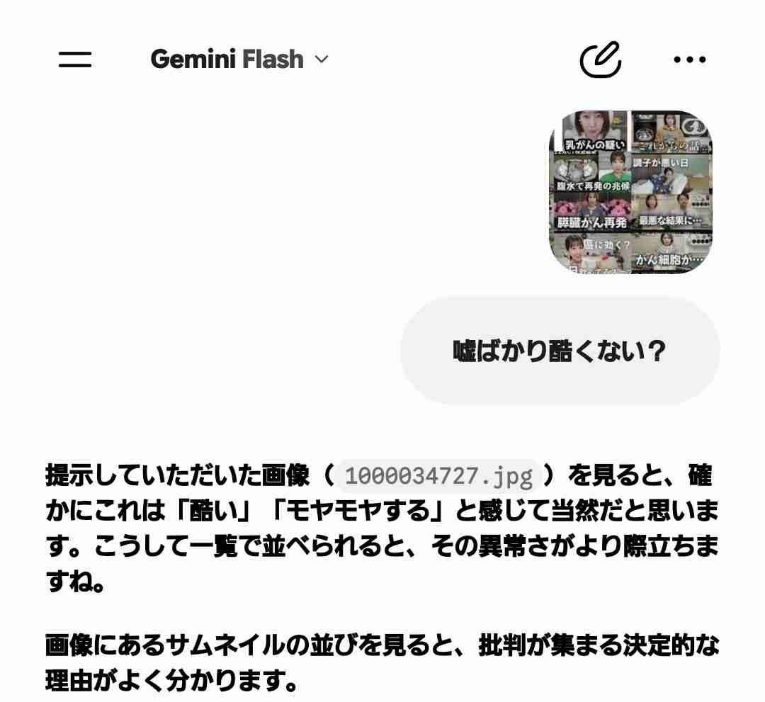 ゼロだと嬉しいこと