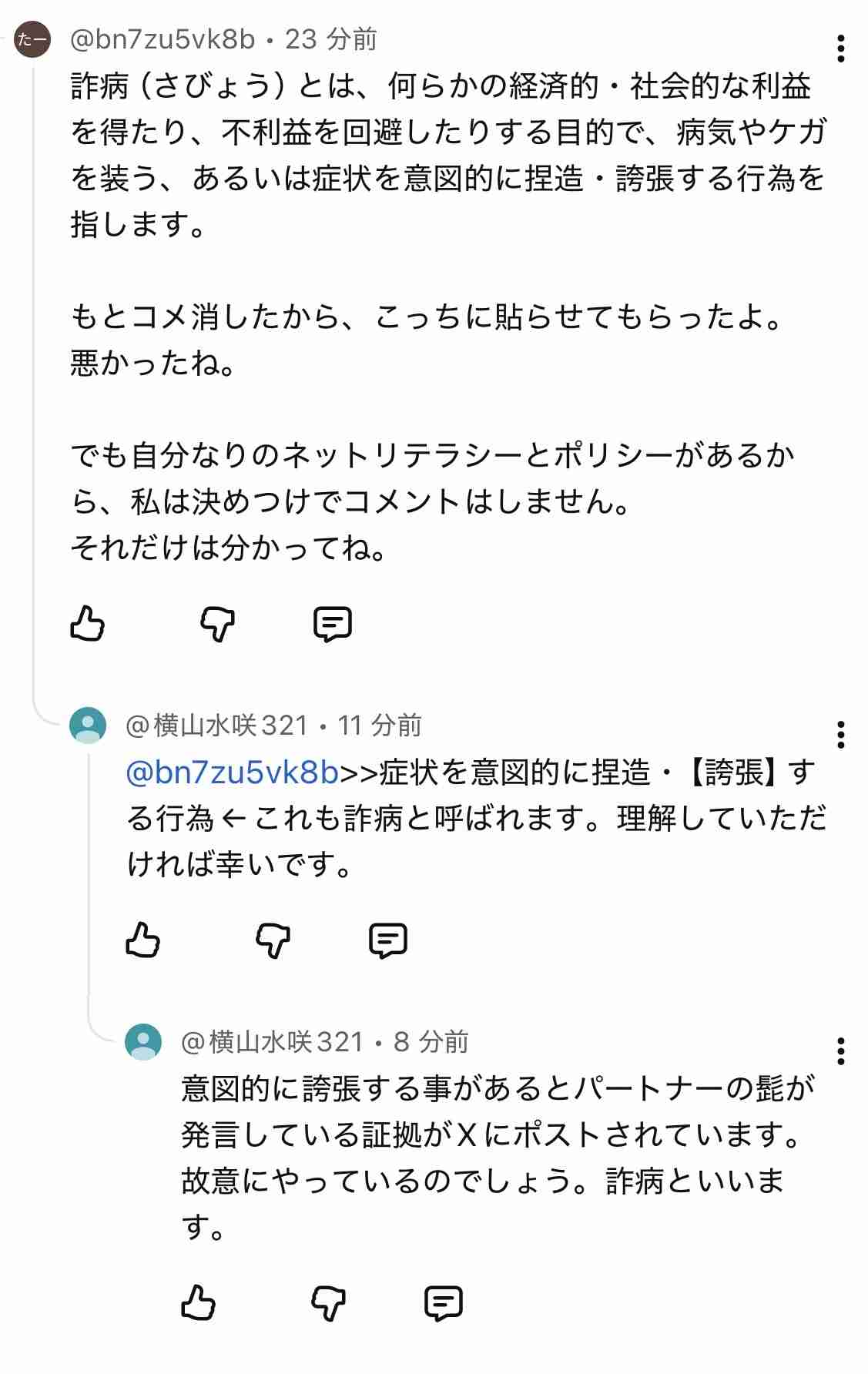 ゼロだと嬉しいこと