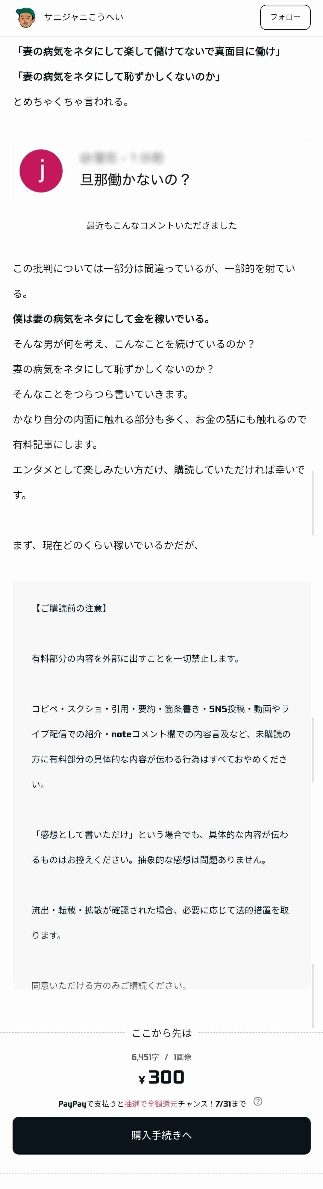 ゼロだと嬉しいこと