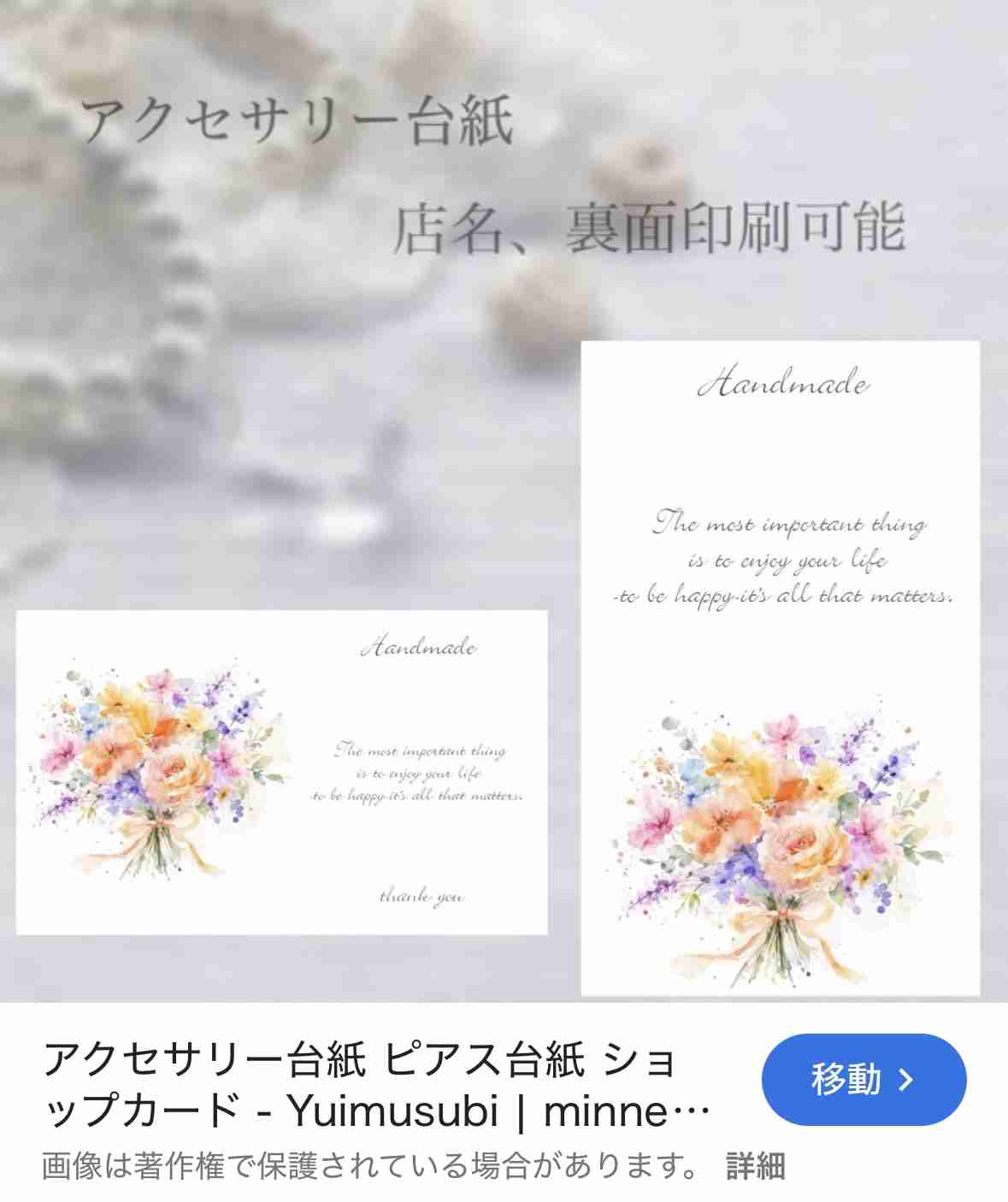 ゼロだと嬉しいこと