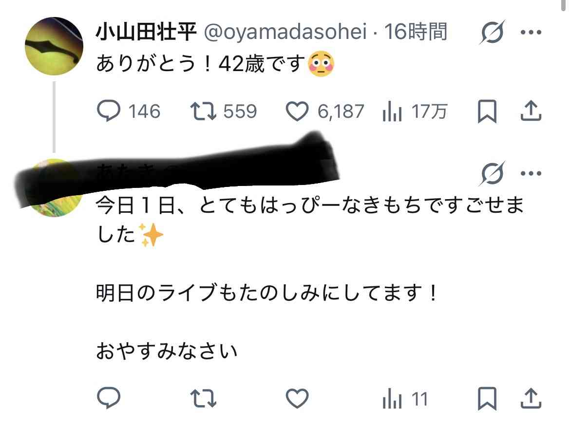 ゼロだと嬉しいこと
