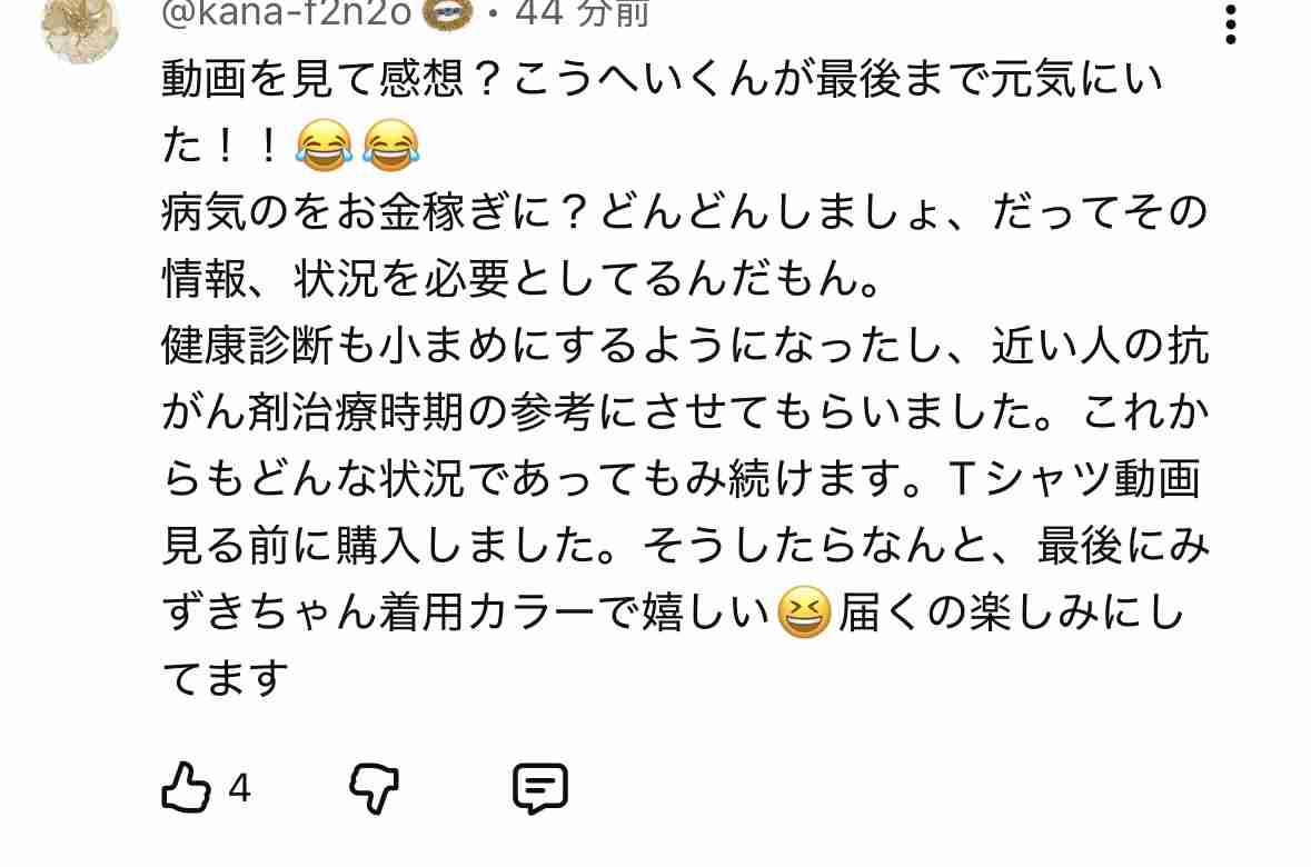ゼロだと嬉しいこと