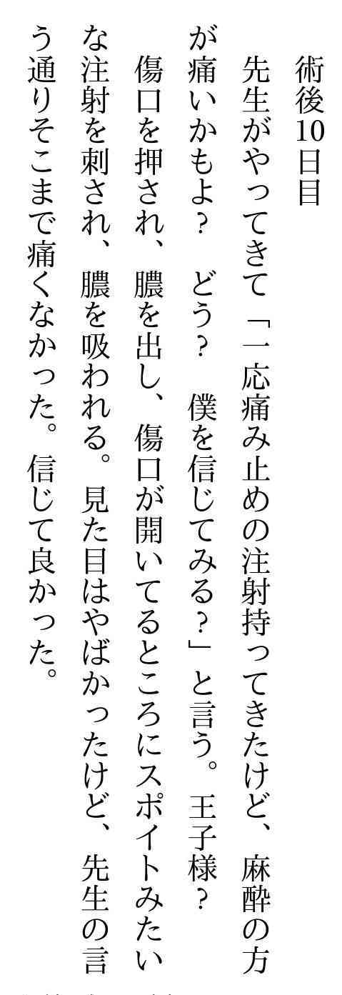 ゼロだと嬉しいこと