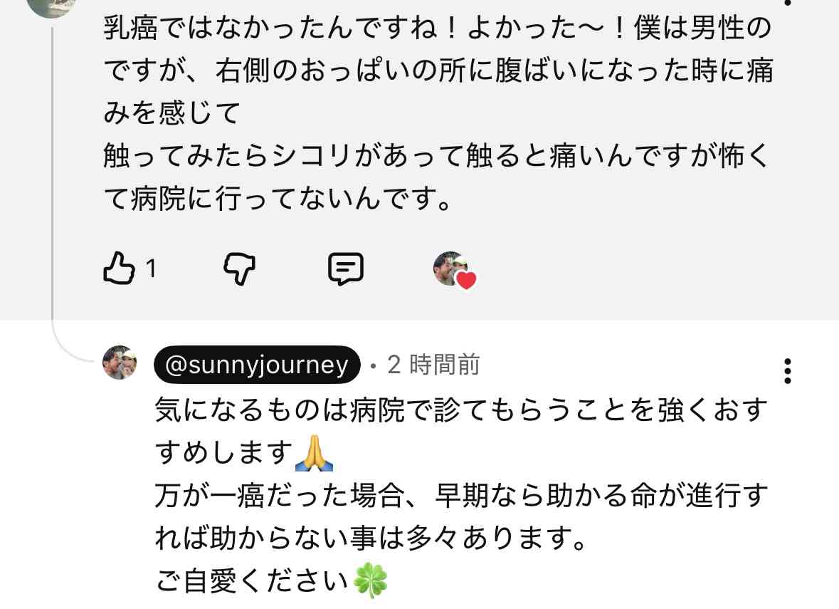 ゼロだと嬉しいこと