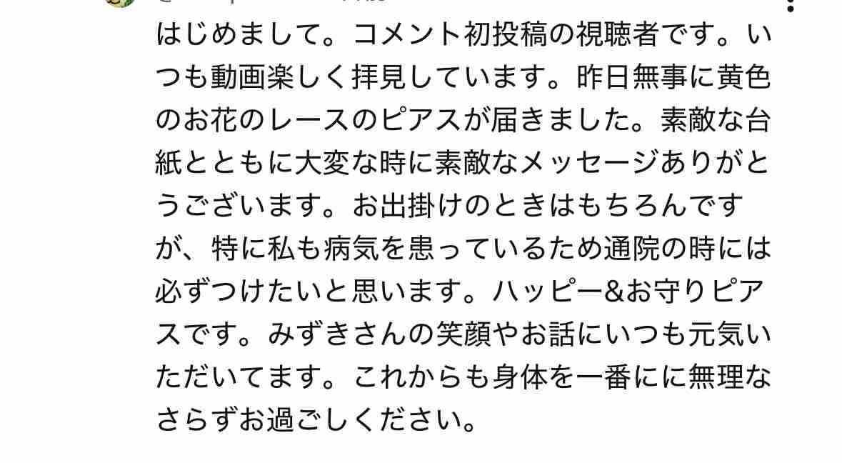 ゼロだと嬉しいこと