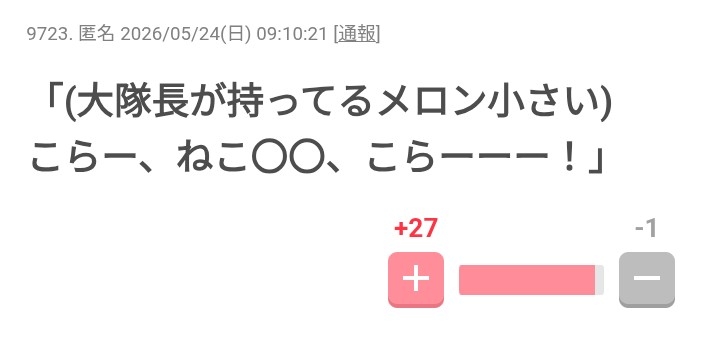 ゼロだと嬉しいこと