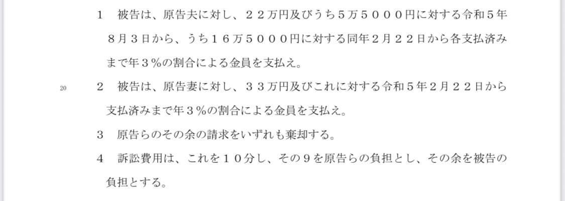 ゼロだと嬉しいこと