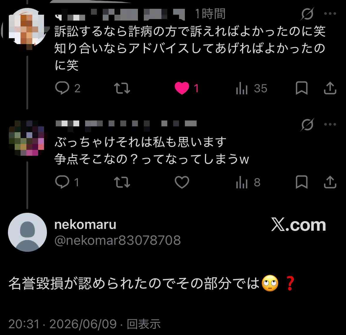 ゼロだと嬉しいこと
