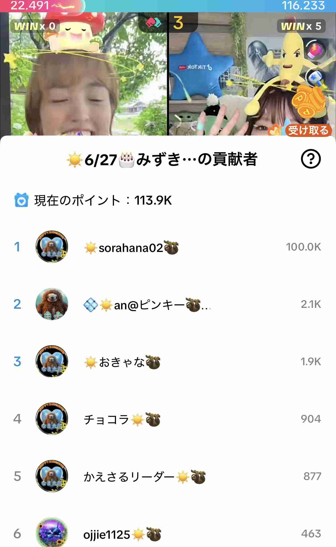 ゼロだと嬉しいこと