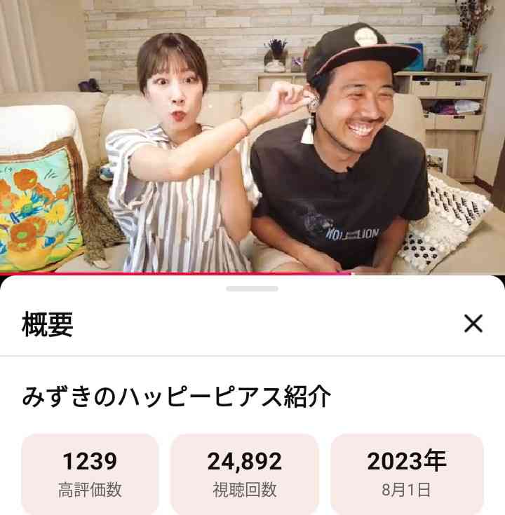 ゼロだと嬉しいこと