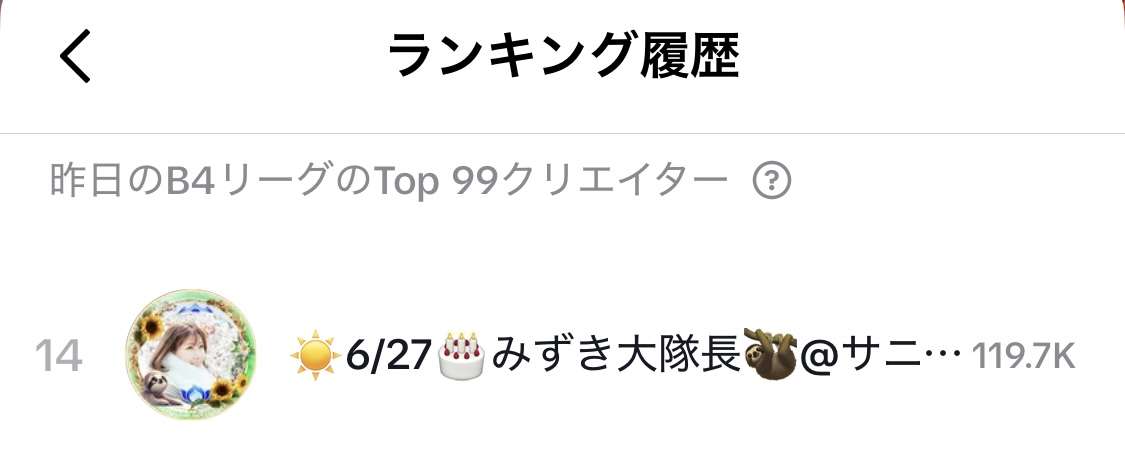 ゼロだと嬉しいこと